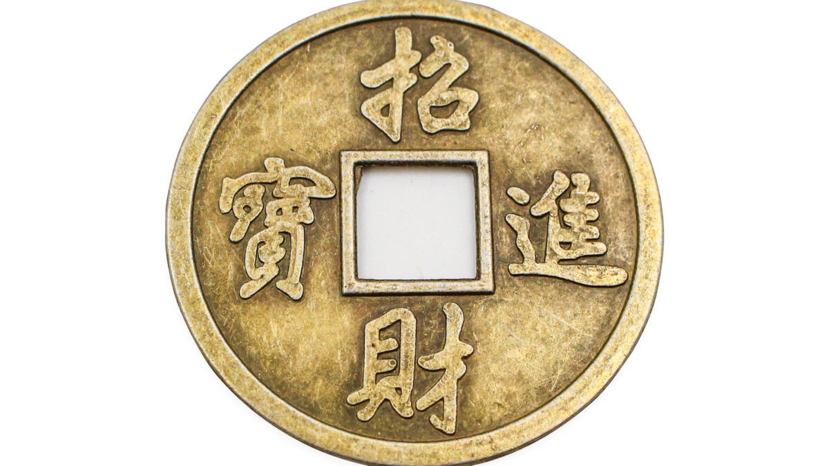 NEW-135-ONE-LARGE-iching-coing