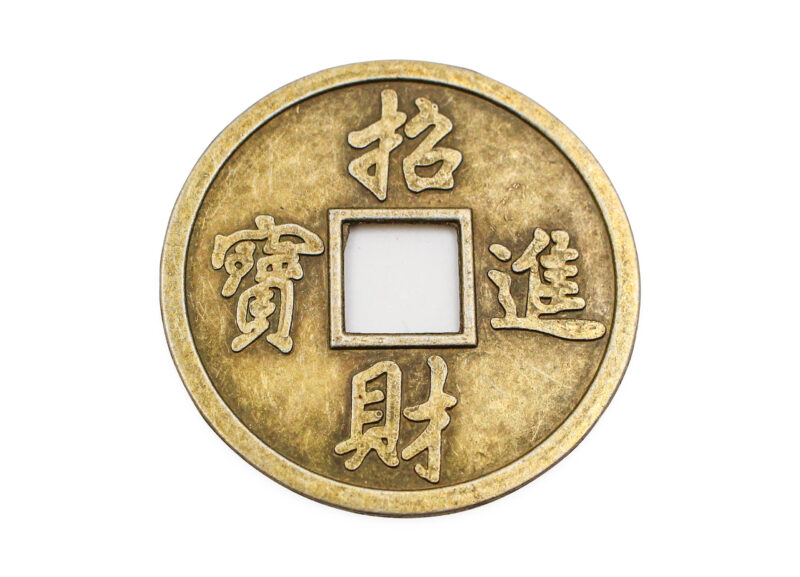 Pièce de monnaie Feng Shui I-Ching (L)